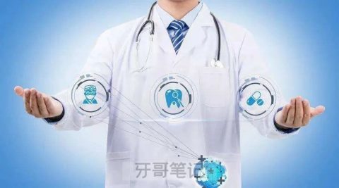 口腔医学两极分化本专科生就业难硕博士生供不应求