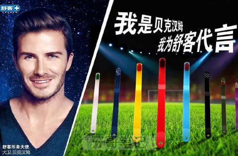 口腔护理第一股薇美姿即将IPO