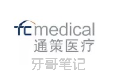 通策医疗旗下杭州口腔医院增加低价种植牙项目