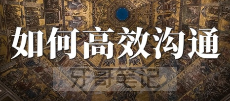 口腔咨询师医患沟通技巧话术