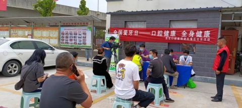 淮北口腔医院走进杜集区社区开展义诊活动