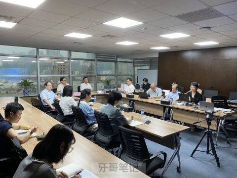 “口腔诊疗如何规避医患纠纷”学术交流圆满举办