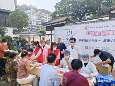 福建市卫健局市疾控中心组织开展“全国爱牙日”义诊宣传活动