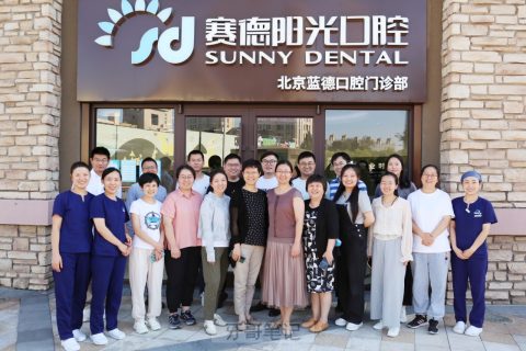 赛德阳光口腔2022首期种植实操班完美收官