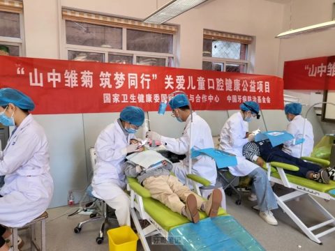 “山中雏菊 筑梦同行”公益活动走进山西省临汾市永和县