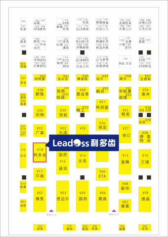 利多齿参展中部郑州口腔展