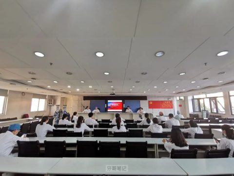 平顶山市口腔医院口腔全科住院医师规范化培训毕业典礼