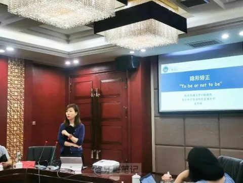 宝鸡市口腔医院与西交口腔持续开展名医线上会诊