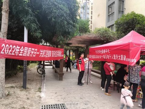 荆门亚贝特口腔开展920爱牙日社区居民义诊活动