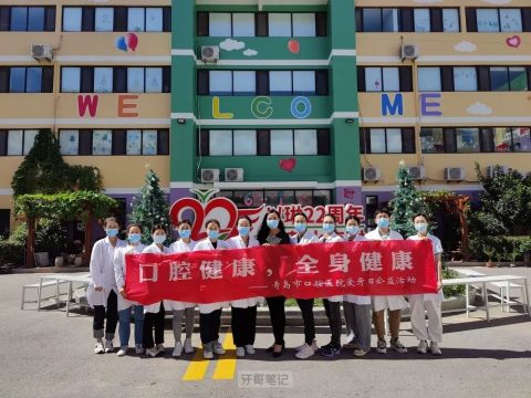 青岛市口腔医院为700名“星星的孩子”免费涂氟