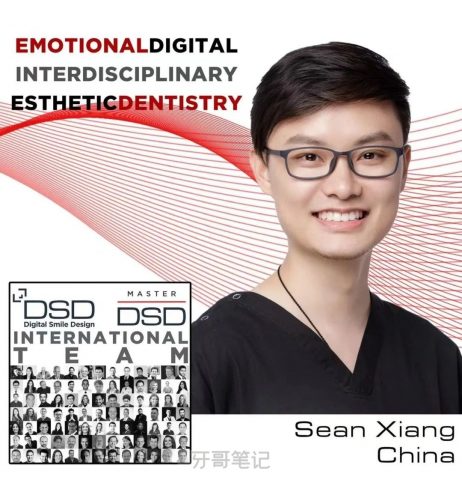 向阳老师美学修复到咬合重建课程