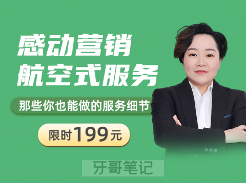 口腔牙科诊所如何提高转介绍率附教程攻略