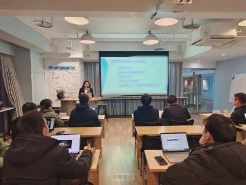 重庆协尔口腔召开重点临床扶持项目申请会