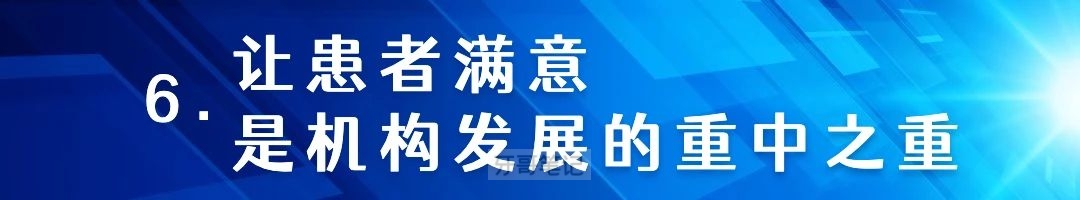 宿迁口腔医院张春利专访