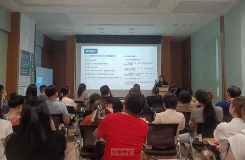 杭州民营口腔协会开展线下分享沙龙
