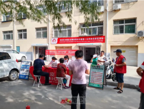 牙博士口腔走进家纺城社区开展口腔义诊进社区活动