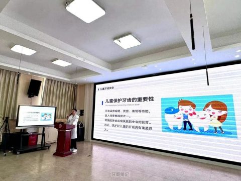 珲春市中医医院口腔科开展口腔知识进校园活动