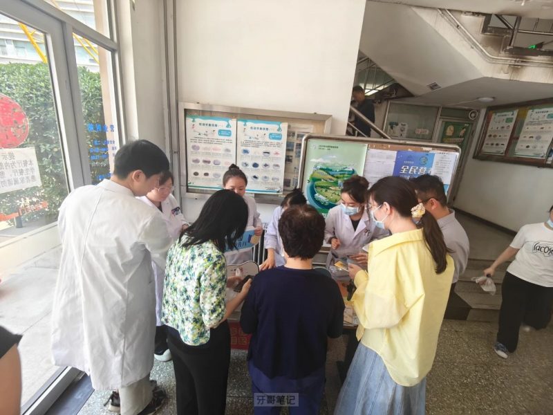 北京大学口腔医院开展全民营养周线下义诊活动
