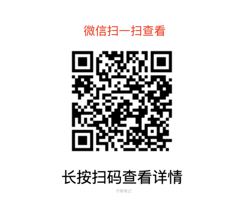 李雄口腔培训（口腔门诊运营管理内训方案免费下载）