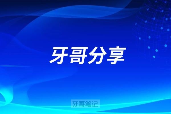 牙医老板学口腔门店管理五大阶段盘点