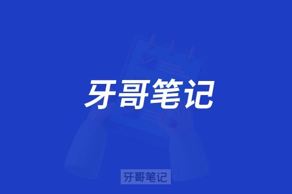 为什么口腔门诊的客户越来越少了？业绩越来越差了？